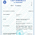 Фото Манометрический течеискатель Leaklab. Течеискатели и вакуумные насосы. Датчики.