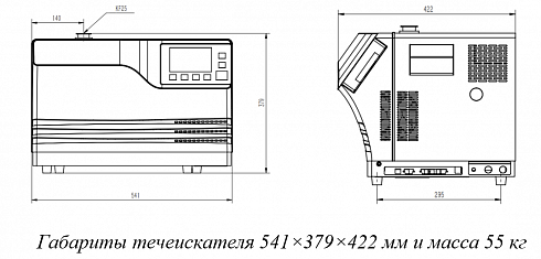 Фото Течеискатель гелиевый масс-спектрометрический ZQJ. Течеискатели и вакуумные насосы. Датчики.